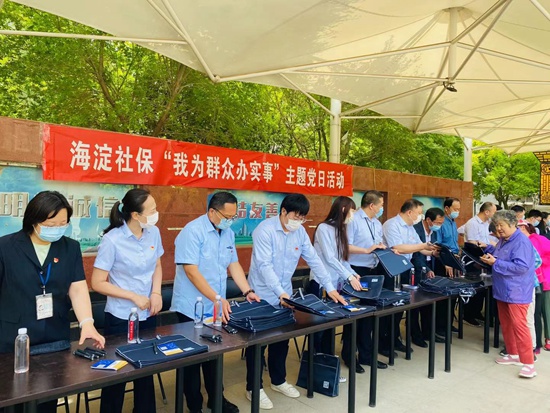 海淀社保中心开展&ldquo;我为群众办实事&rdquo;政策宣讲进社区活动